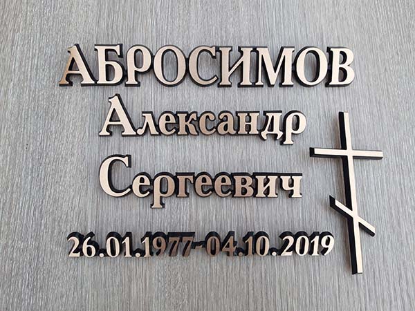 Алиминиевое фото